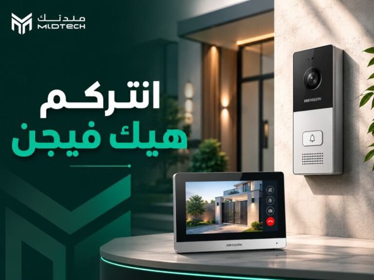 انتركم هيك فيجن