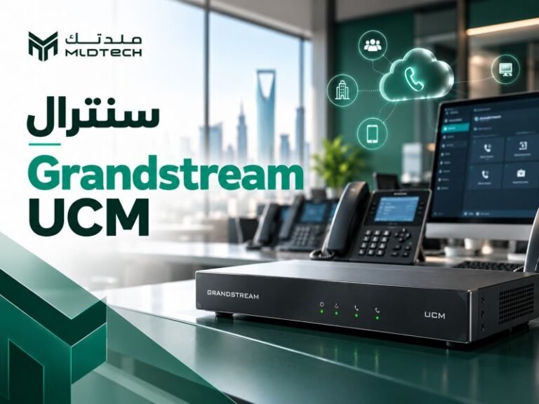 سنترال Grandstream UCM