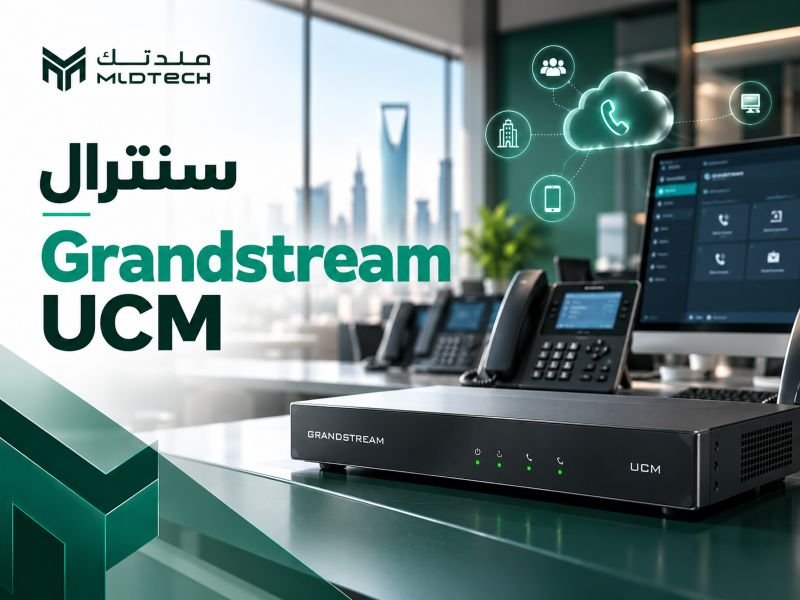 سنترال Grandstream UCM